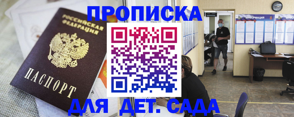 найти адрес прописки в Карачаево-Черкесии